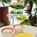 카페 거너실 이미지