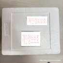 [정보/후기] &#39;앙 투어 솔레&#39; 버터향 가득 자연 100% 구워먹는 치즈 내돈내산 후기