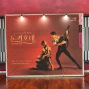 유니버설발레단 돈키호테ㅣft. 강동아트센터 대극장 한강