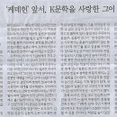 마을잔치 이미지