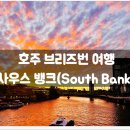 여행뱅크