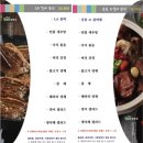 알토란한정식 이미지