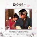 환상주민 이미지