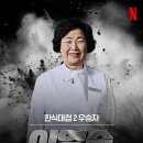 이경숙농장 이미지