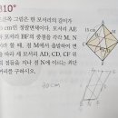 유형+내신 고쟁이 중등 수학 1-2: 스키마 코너 활용법과 추천 수업 진도 가이드