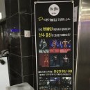 디에이블짐한사랑사우나