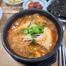수빈이네밥상