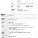 김승진세무회계사무소