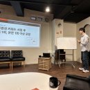 공북1 | 책소공 실용글쓰기 세미나 공북살롱에서 블로그 제대로 배웠어요