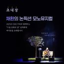 충청남도교육청학생교육문화원소공연장 이미지