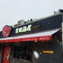 귀비주옥 이미지