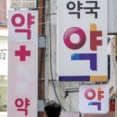 대치약국 이미지