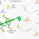 법무법인청신파트너스