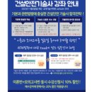 학원서점 이미지