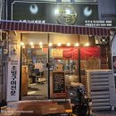 광돈 이미지