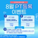 파워줌바 피트니스(오전) 이미지