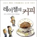 달빛 책방소