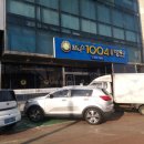 웰니스1004요양병원 이미지