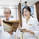 용산한의원 이미지