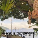 카페바바라발리 네이버블로그
