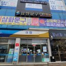 삼화문구오피스 이미지