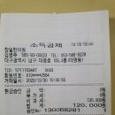 창일한의원 네이버블로그