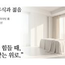 스마트엠솔루션 | 안빠지는 팔뚝살 이유 알았어요/수성구 체형관리 아이엠 에스테틱