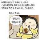 요거팡 - 광산구 월계로118번길 20 | 요거팡