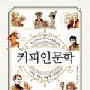 좋아서하는커피 이미지