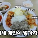 석바위시장역 2번 출구 이미지