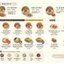 탄탄면공방 이미지