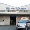 녹산스크린골프연습장 이미지