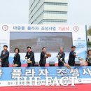 마중물