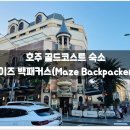 오늘호스텔 이미지