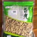 보광약업사 이미지