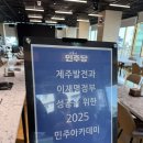 이호MH호텔 | 제주도 이호 바다뷰가 멋진 결혼식 예식장 ; MH컨벤션