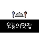 오일뱅크(남성주유소) 이미지