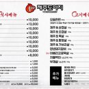 돌리고 제주도야지 이미지