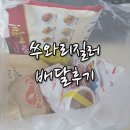 맘스터치강대 이미지