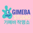 주식회사 제이어스팜 | 8
