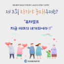 (주) 미래야 놀자 네이버블로그