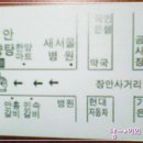 장안영양탕 이미지