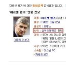 예라네일