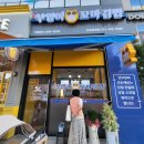 군포 송정지구 부엉이 꼬마김밥 후기