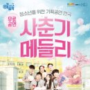 일드림인력파출 이미지