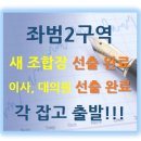 성남이로38번길 이미지