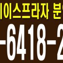 우성프라자 앞 이미지