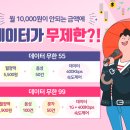 위너스텔 이미지