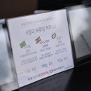 양촌청과