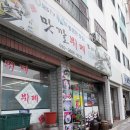 사곡맛깔뷔페 이미지